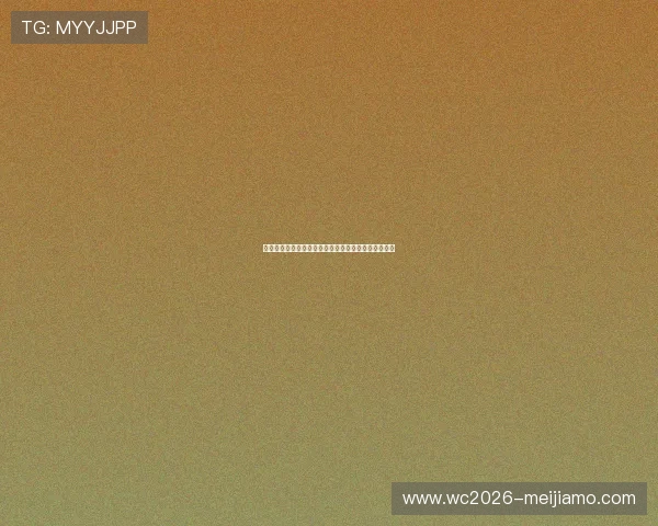 阿尔及利亚与约旦世界杯比赛直播时间安排及赛后点评 阿尔及利亚与约旦世界杯比赛直播时间安排及赛后点评