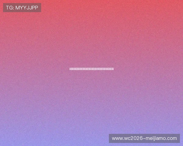酷游九州体育官网提供专业的世界杯赛程安排与赛事预测分析服务